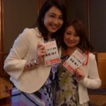 コスメガイドの岩倉さん女性誌で連載と多岐に渡りご活躍